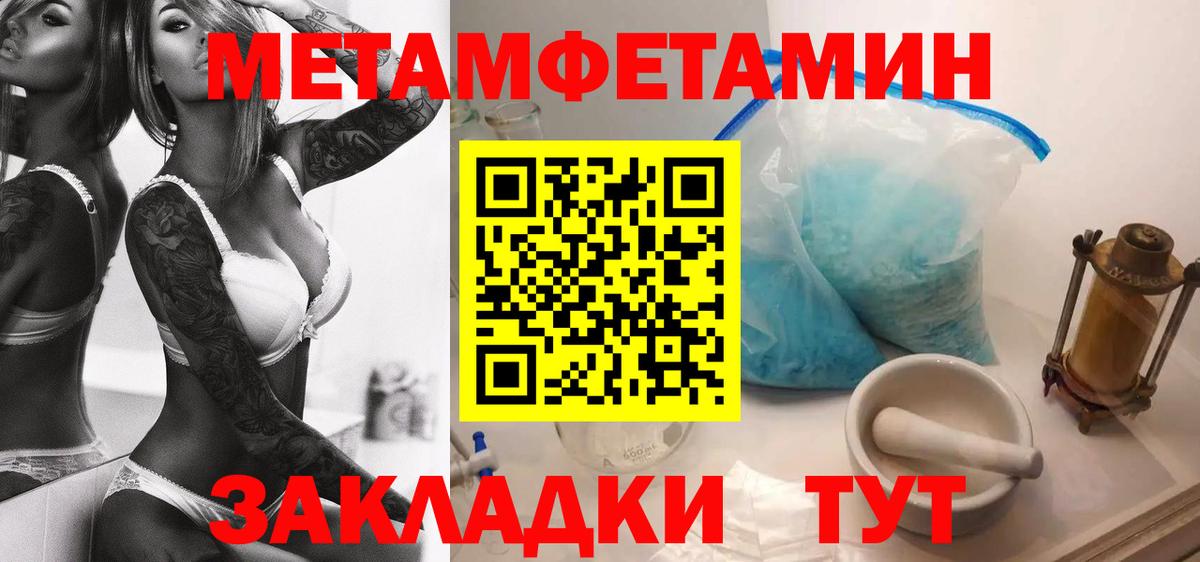 АМФ Розовый Протвино