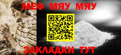 трава Бугуруслан