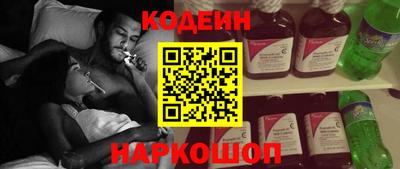 шишки Будённовск