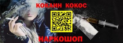 шишки Будённовск