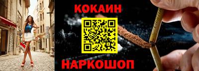 кокаин премиум Бузулук