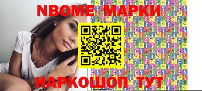 трава Бугуруслан