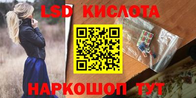 кокаин премиум Бузулук