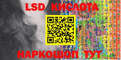 трава Бугуруслан