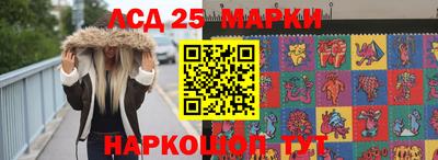 трава Бугуруслан