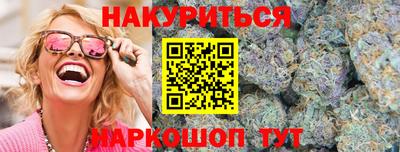 трава Бугуруслан