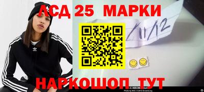 шишки Будённовск