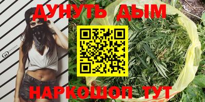 кокаин премиум Бузулук