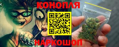 трава Бугуруслан