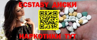 шишки Будённовск