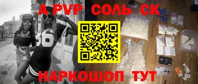 трава Бугуруслан