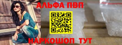 шишки Будённовск