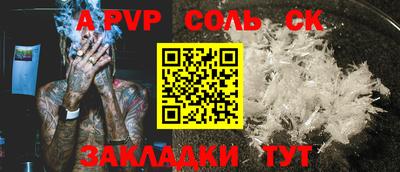 трава Бугуруслан
