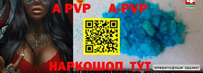 трава Бугуруслан