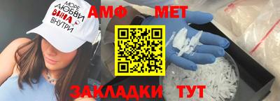 трава Бугуруслан