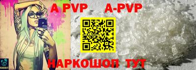 шишки Будённовск