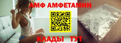 трава Бугуруслан