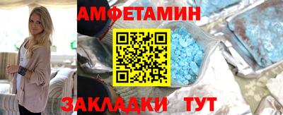 шишки Будённовск