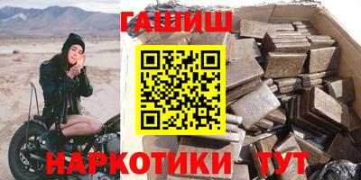 трава Бугуруслан
