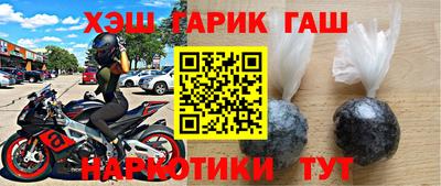 кокаин премиум Бузулук