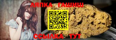 шишки Будённовск