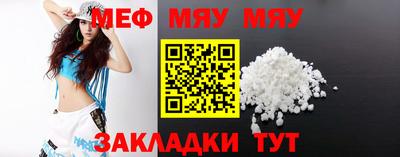 трава Бугуруслан