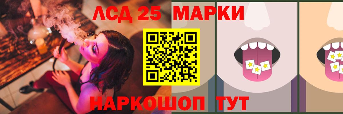 Меф   Канабис  КОКАИН  Гашиш  Протвино  Вход с VPN  ЭКСТАЗИ 
