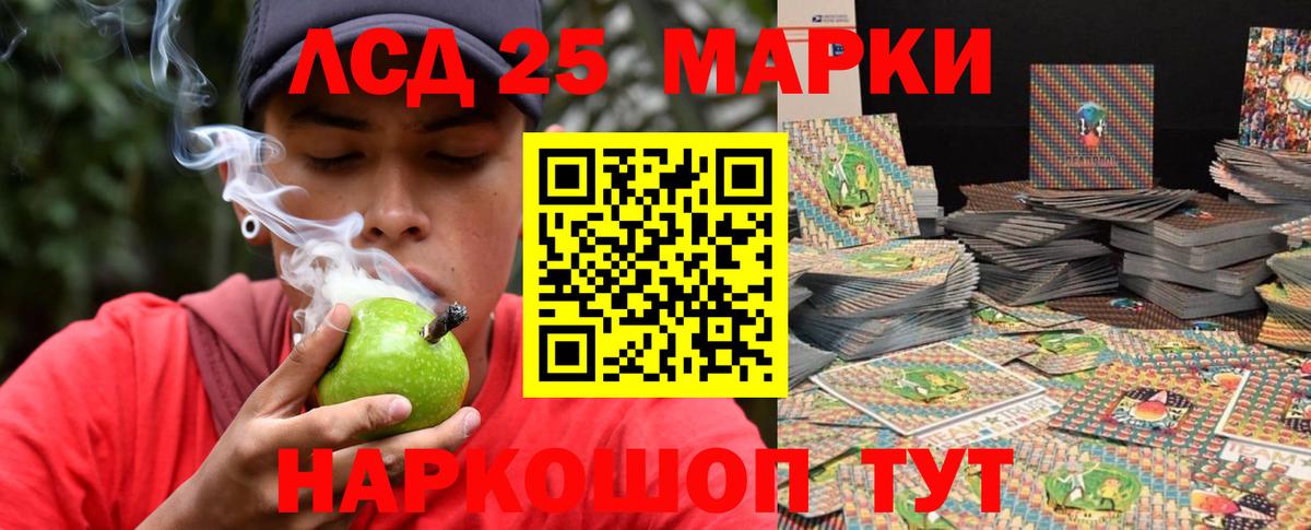 Протвино  Лсд 25 экстази ecstasy  ЛСД экстази кислота  Вход с VPN 