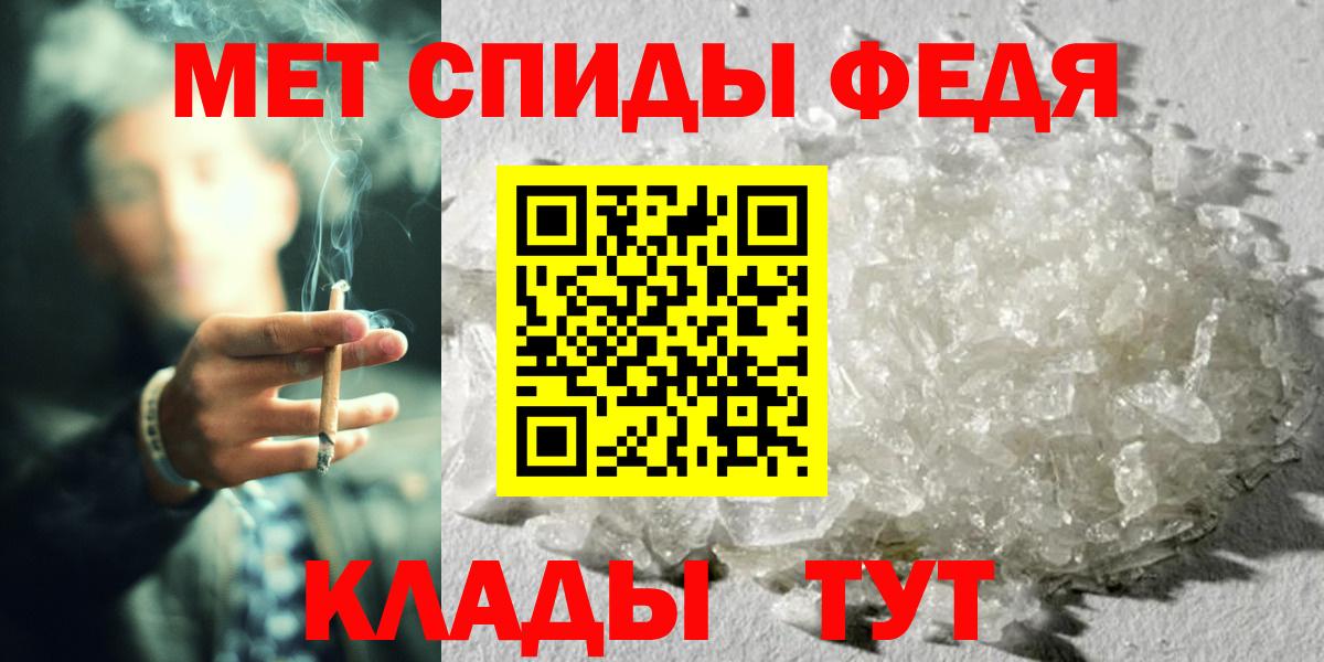 Протвино  МЕТАМФЕТАМИН кристалл  Вход с VPN 
