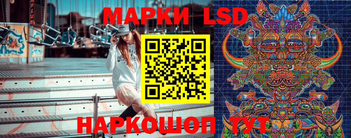 Наркотические марки  Вход с VPN  Протвино  Марки N-bome 1500мкг 
