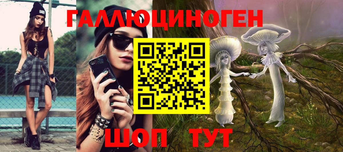 Псилоцибиновые грибы GOLDEN TEACHER Протвино